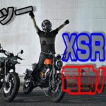 【電動バイク・XSR155】しらとりに帰る楽しいナイトツーリング【モトブログ】