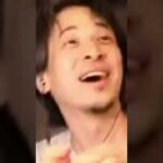 ひろゆき「前澤さんアフィリエイトは寄付じゃないよ？ｗ」twitterブロック事件③【ひろゆき切り抜き】【1.25倍速】#shorts お金配りおじさん