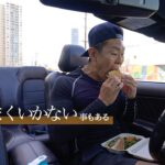 健康バカの完璧過ぎる１日に密着