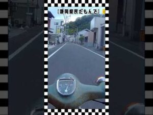 【モトブログ】最近動画に広告付いてますけど【ツーリング】