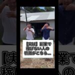 実は副業で稼げてない人の特徴がこちら…