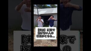 実は副業で稼げてない人の特徴がこちら…