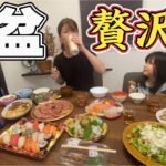 【家族でお盆休み】家族で贅沢自粛飯！爆食い！寿司お持ち帰りした日常！