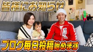 【お知らせ】ブログ毎日投稿始めます