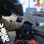 モトブログ宣伝のために北摂を走り回ったらトラブル連発でそれどころじゃなかった【モトブログ】