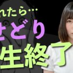 【仕入れ】それやったらアカン・・・