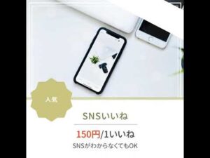 即日参加可能な在宅副業