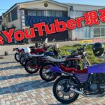 【朝の５時からモトブログ】チャンネル登録者数５０００人記念ステッカーやあの動画について話すぞ！