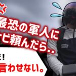 大塚明夫とバイクツーリングしたら疲労が限界を迎えたライダー【モトブログ】