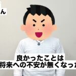 年収２００万円の方にオススメの副業ユーザーの声あり