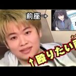 （副業マスター（笑）山下編）おつまみクソ広告レビュー