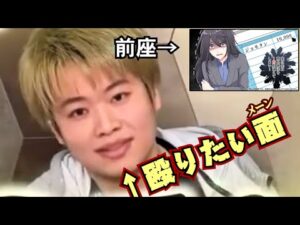 （副業マスター（笑）山下編）おつまみクソ広告レビュー