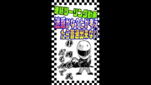 【モトブログ】田舎道でこんな軽ッパコに出会った【ツーリング】