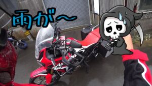 [モトブログ]雨のカルストからのひろめ市場🍺ガブ飲みツーリング