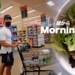 ハワイの朝〜夜１日のフル食を完全密着公開!!