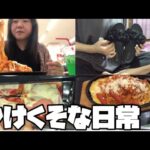 鉄板ナポリタン上手い❗️母子で咀嚼音❗️買い物紹介など