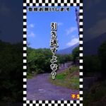 【モトブログ】怪しい道では引き返す・・・方が良いと思うんだけどね【ツーリング】