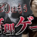 【ぶっちゃけ】せどりがもう正直厳しいかもしれません…