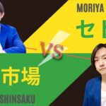 【せどり vs 古物市場】初対談‼︎ かずくんにせどりって本当に稼げるのか聞いてみた‼︎