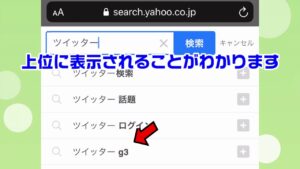 vseo 稼ぐ　サジェスト　scoスーパーキーワードシステム　vseo 心絵、vseo副業、サジェスト　会社　VSEO 代理店　募集　心絵京都