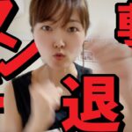 転売ヤーwアンチコメント論破できないけど反抗してみた。