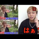 即日10万円？副業マスター山下のスマホの副業登録して電話したら…【YouTube広告】