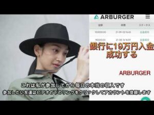 【2021初心者副業】家で気楽に月50万円以上稼いで、口座を無料登録してお金を稼ぎ始める