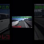 モトブログ バイク ツーリング中に財布を拾った話 Ninja1000 Ninja1000SX Z1000SX #Shorts