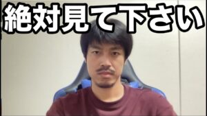 【観覧必須】これだけは絶対やめてください！！人の心を忘れるな！