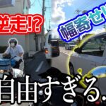 自由な運転が多すぎる地元紹介...【モトブログ】