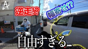 自由な運転が多すぎる地元紹介...【モトブログ】